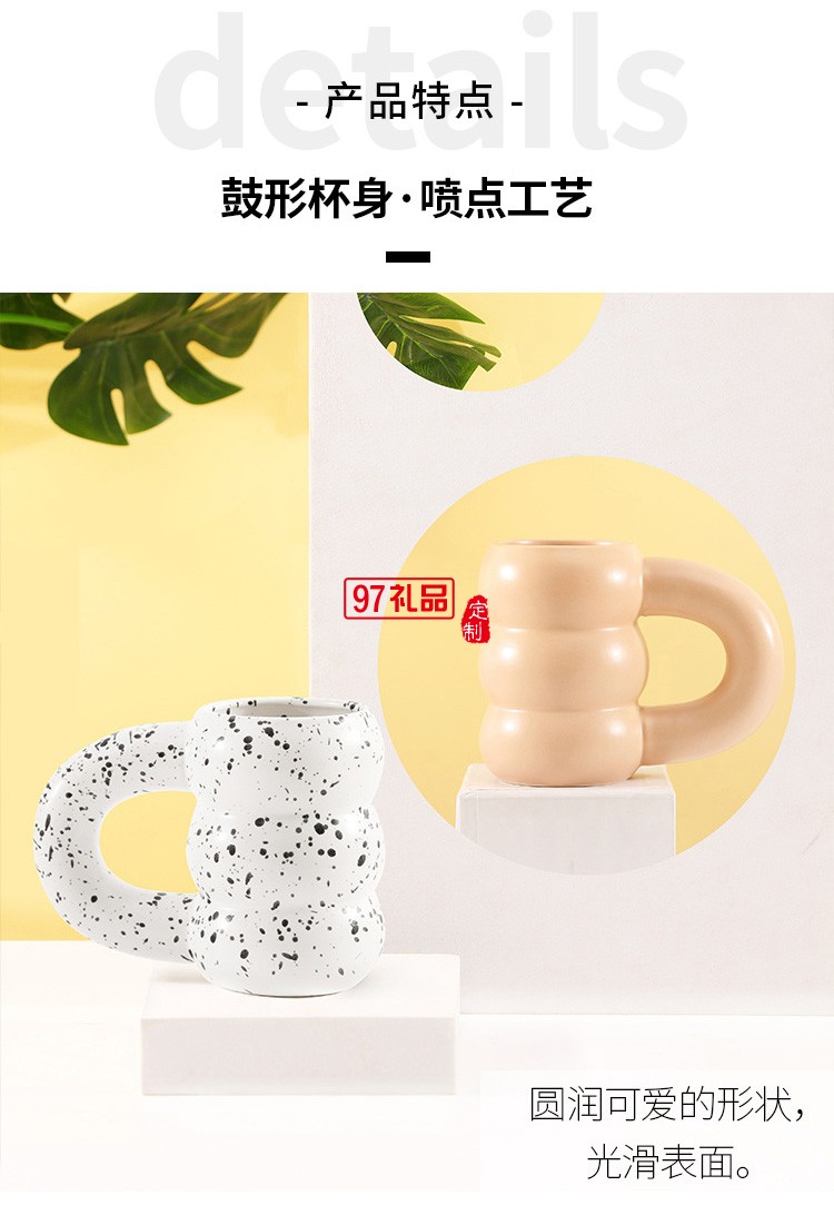 定制輪胎陶瓷杯杯子家用個(gè)性噴點(diǎn)咖啡杯潑墨水杯ins馬克杯