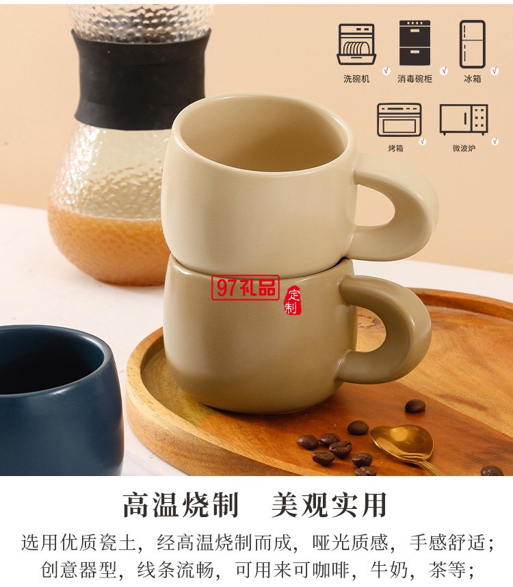 定制克萊因藍咖啡杯啞光馬克杯創(chuàng)意大肚陶瓷杯伴手禮活動小禮品