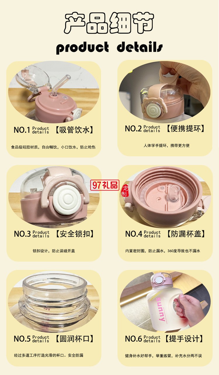 網(wǎng)紅大容量噸桶噸運(yùn)動(dòng)健身便攜塑料杯大肚太空杯