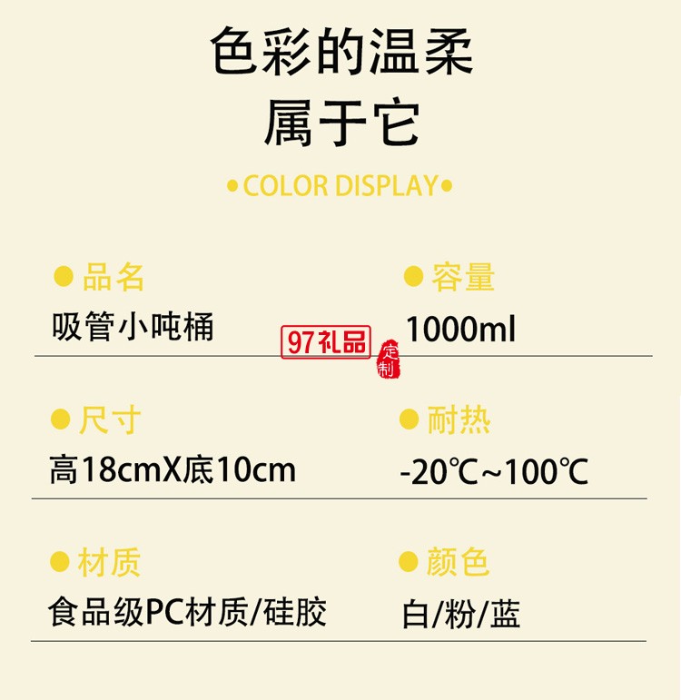 網(wǎng)紅大容量噸桶噸運(yùn)動(dòng)健身便攜塑料杯大肚太空杯