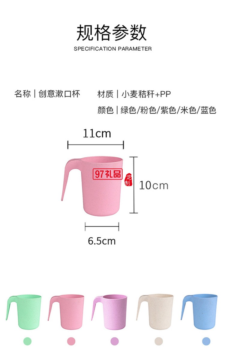 刷牙杯子卡通可愛套裝兒童漱口杯洗漱牙刷杯創(chuàng)意塑料小麥秸稈簡約