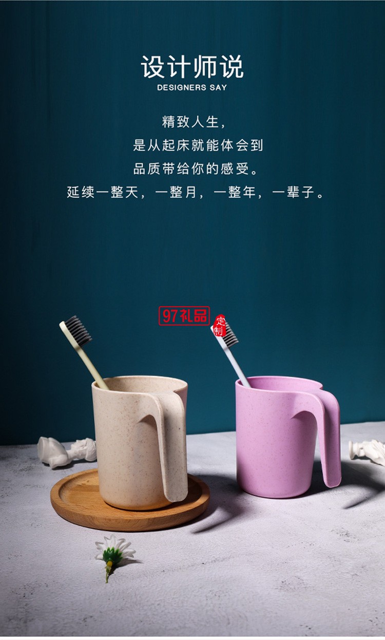 牙刷杯架簡(jiǎn)易漱口杯簡(jiǎn)約無(wú)痕小架子創(chuàng)意壁掛式架子免打孔刷牙杯子