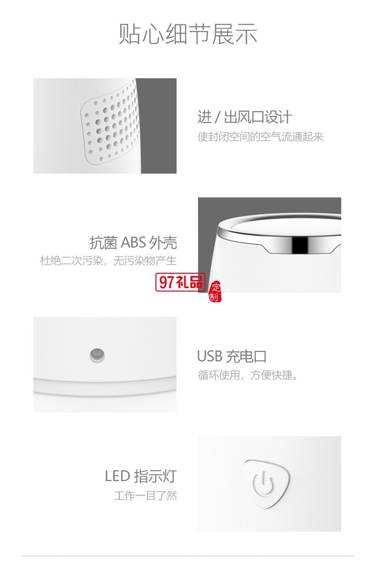 家用冰箱消毒殺菌 臭氧空氣凈化器