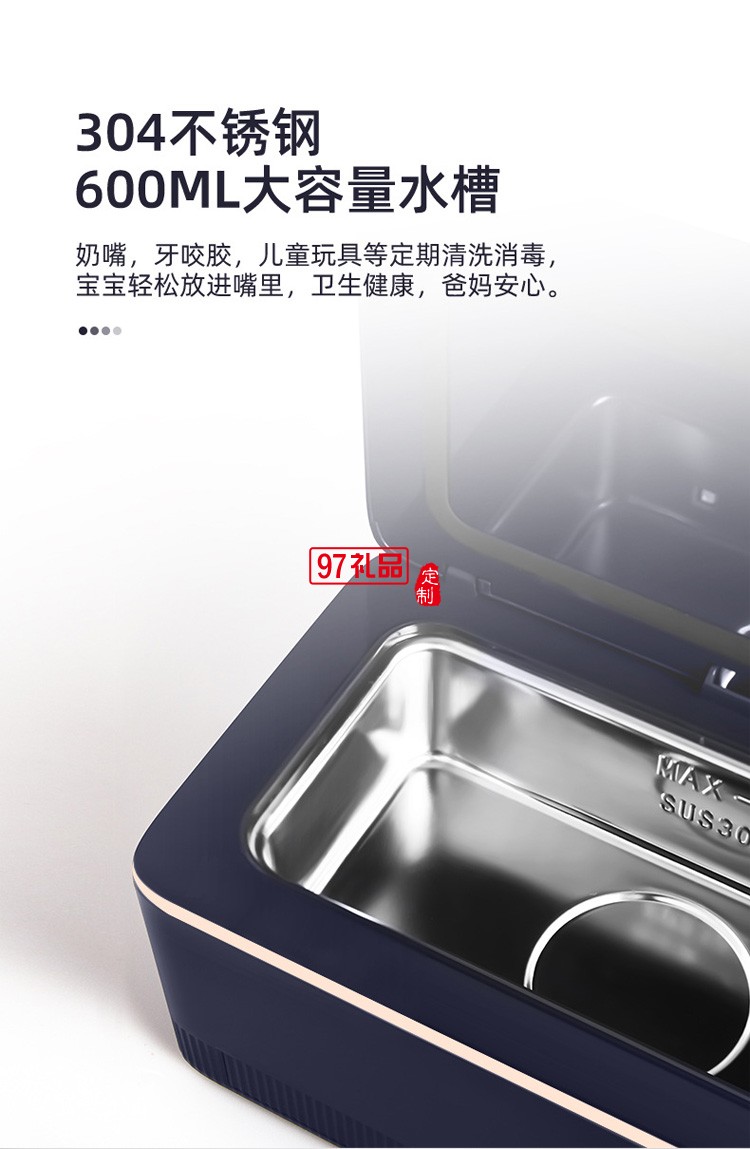超聲波清洗器 家用手表首飾品假牙眼鏡清洗機