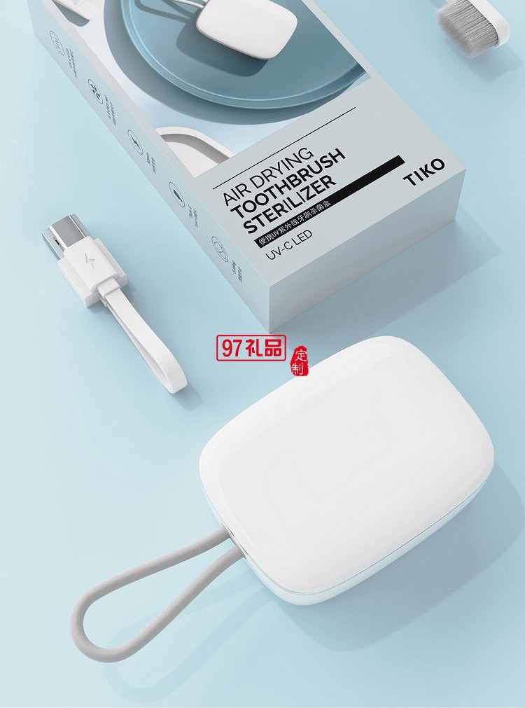 迷你便攜牙刷消毒盒 UVC電動(dòng)牙刷消毒器 紫外線(xiàn)烘干