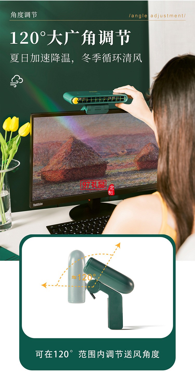屏幕風(fēng)扇USB便攜式桌面手機支架小風(fēng)扇