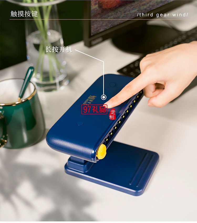 屏幕風(fēng)扇USB便攜式桌面手機支架小風(fēng)扇