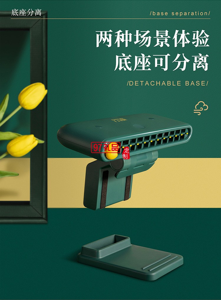 屏幕風(fēng)扇USB便攜式桌面手機支架小風(fēng)扇