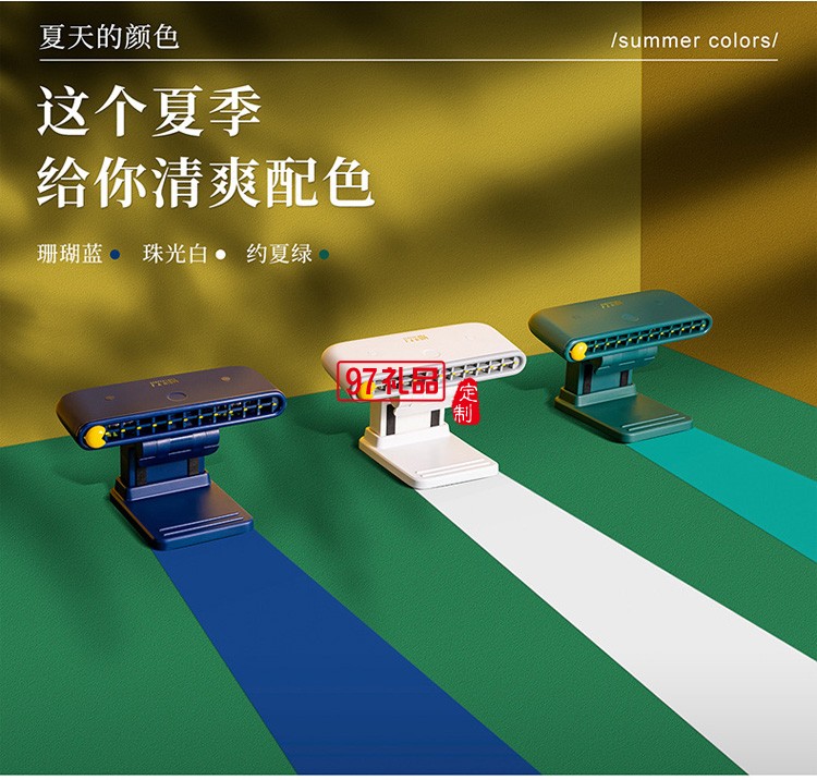 屏幕風(fēng)扇USB便攜式桌面手機支架小風(fēng)扇