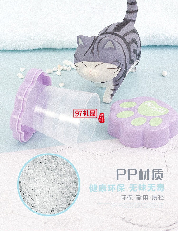 卡通貓爪折疊杯伸縮杯水杯旅行杯 壓縮杯子活動(dòng)小禮品定制