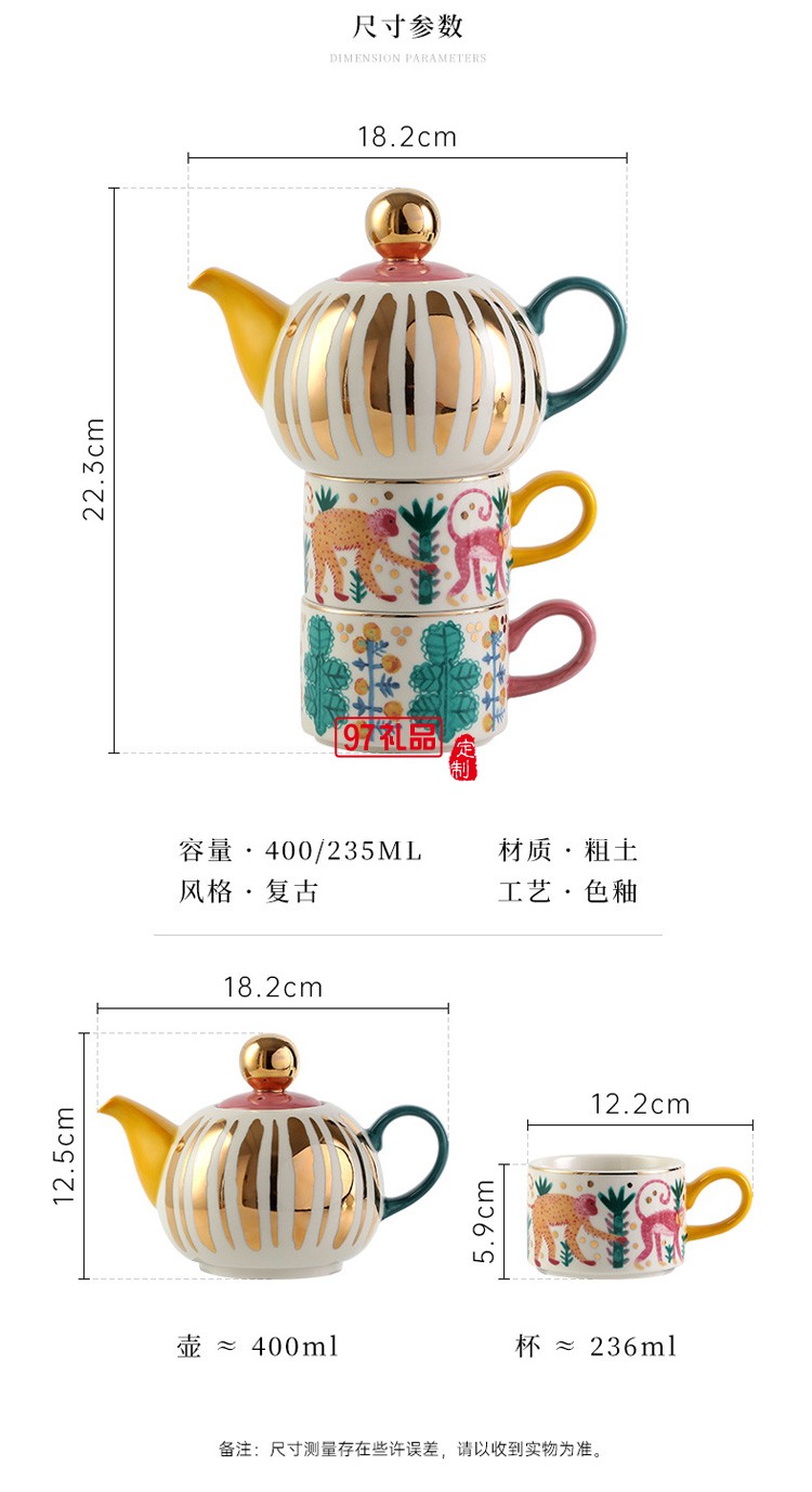 英式茶壺套裝田園風(fēng)ins輕奢水具手繪一壺二杯咖啡杯壺禮盒禮品