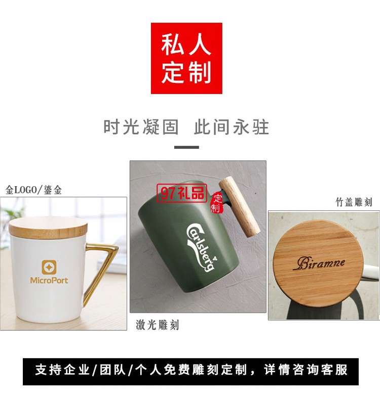北歐ins風(fēng)簡約陶瓷木柄馬克杯黑白情侶咖啡杯辦公室水杯禮品logo