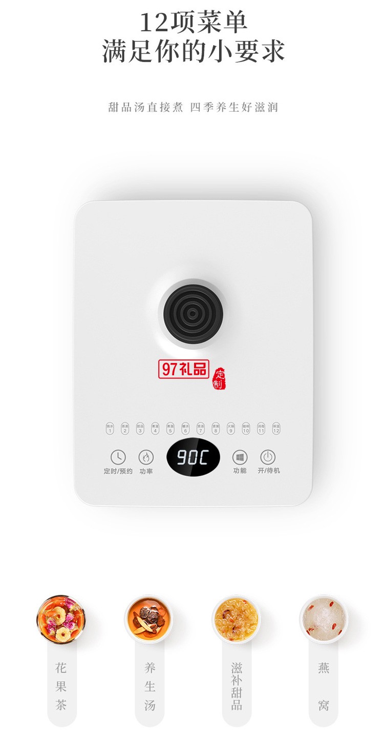 原款養(yǎng)生壺小型全自動辦公室煮茶壺玻璃茶器定制公司廣告禮品