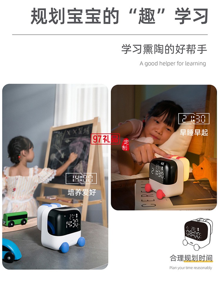小晨同學(xué)時(shí)鐘燈多功能學(xué)生用床頭電子鬧鈴