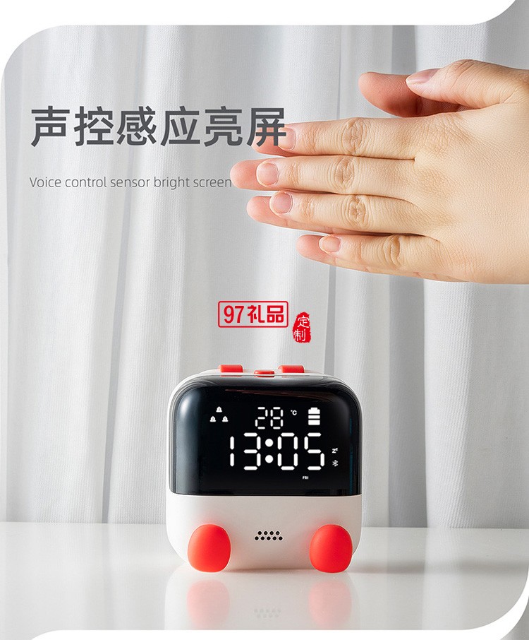 小晨同學(xué)時(shí)鐘燈多功能學(xué)生用床頭電子鬧鈴