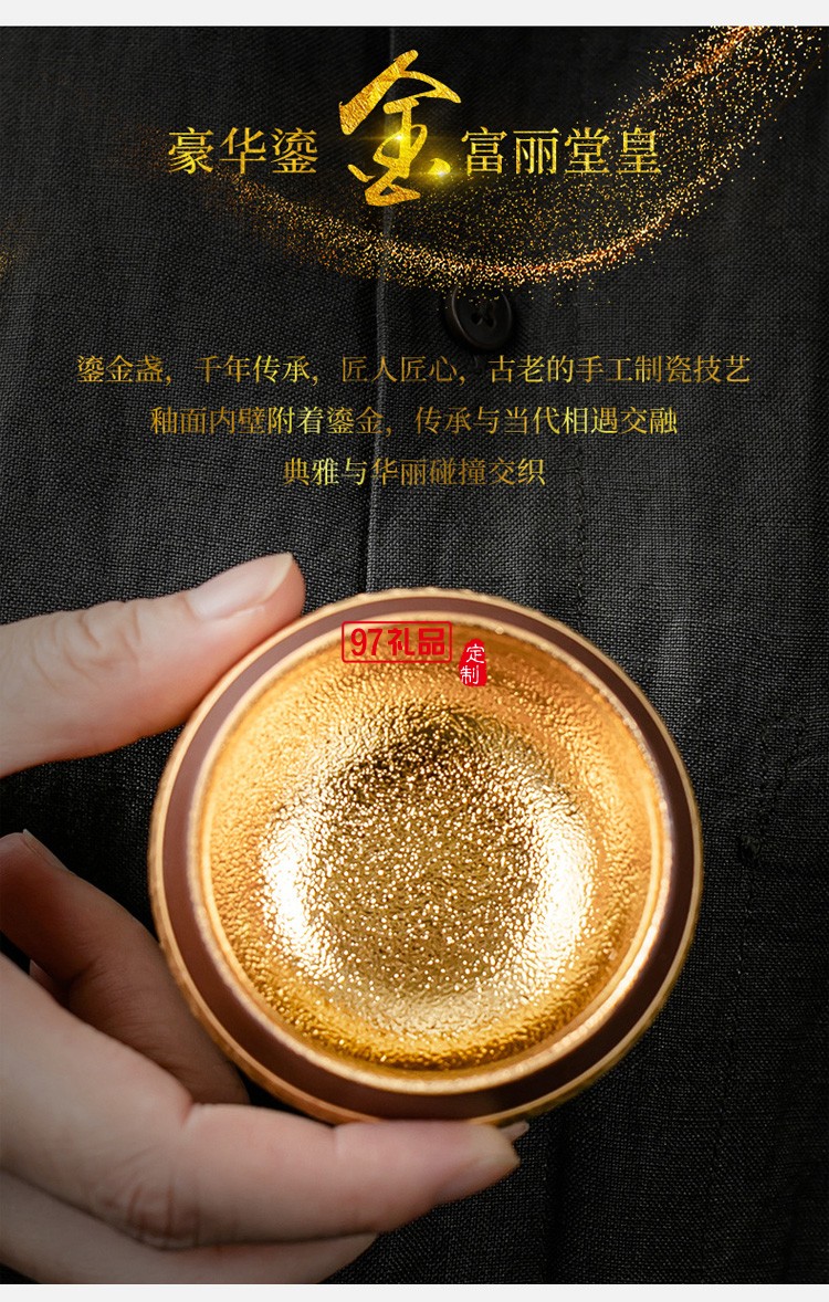 紫砂喝茶杯鎏24K金專用主人杯品茗杯功夫茶單杯茶碗高檔商務禮品定制