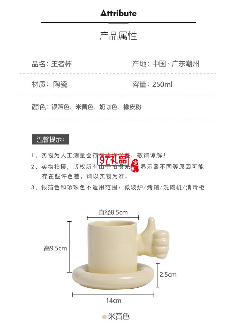 陶瓷馬克杯創(chuàng)意大拇指點贊杯 個性佼佼者杯奧利給咖啡杯碟彩盒