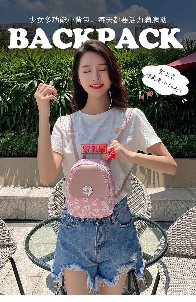 新款小菊花印花掛飾迷你小背包時尚休閑單肩手機包