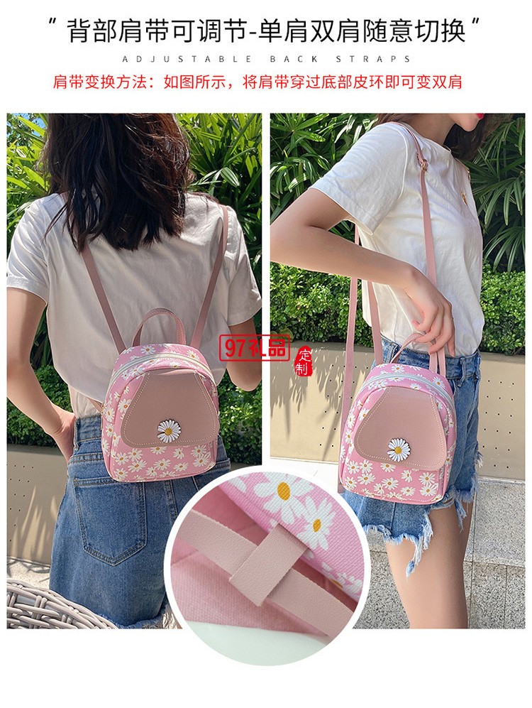 新款小菊花印花掛飾迷你小背包時尚休閑單肩手機包