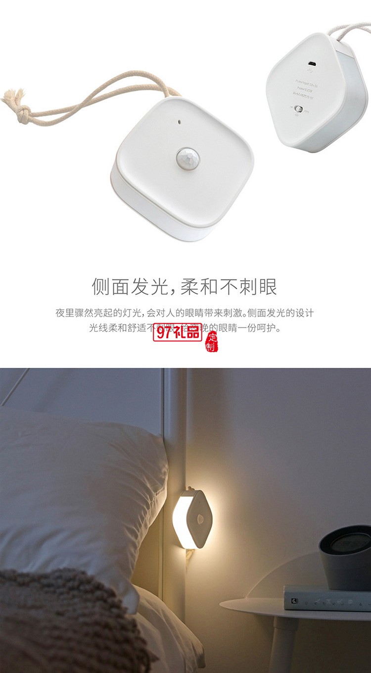 手提人體感應燈衣柜燈側面發(fā)光USB小夜燈