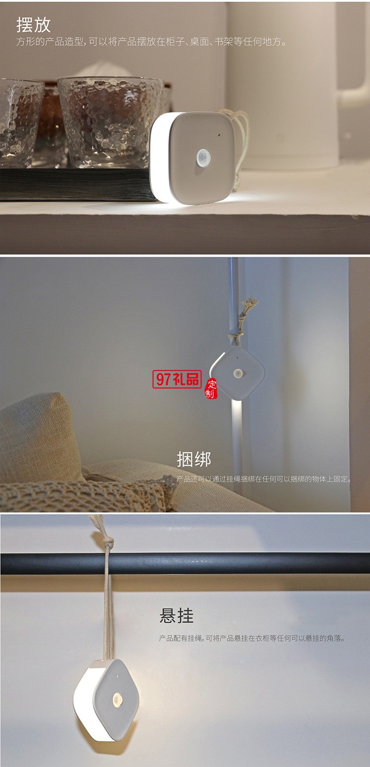 手提人體感應燈衣柜燈側面發(fā)光USB小夜燈