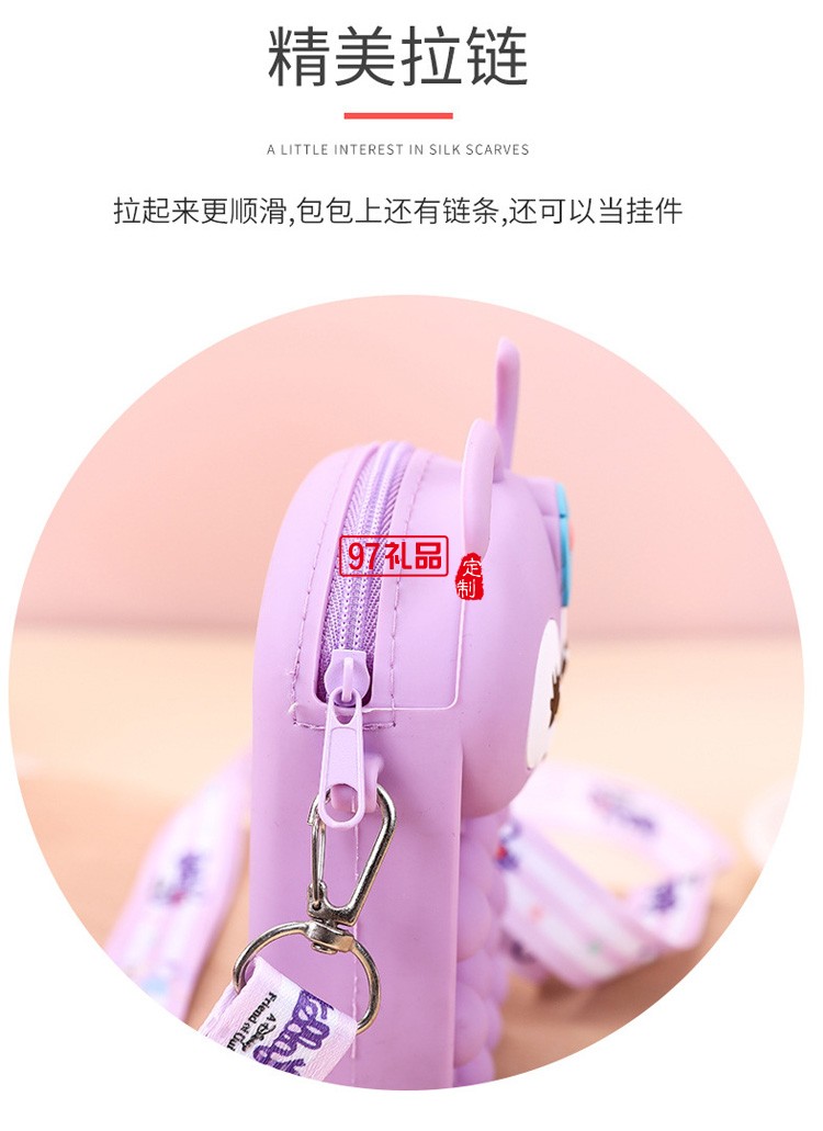 泡泡卡通星黛露硅膠零錢(qián)斜跨包可調(diào)節(jié)芭蕾兔兒童挎包