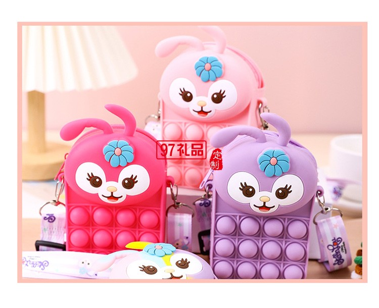 泡泡卡通星黛露硅膠零錢(qián)斜跨包可調(diào)節(jié)芭蕾兔兒童挎包