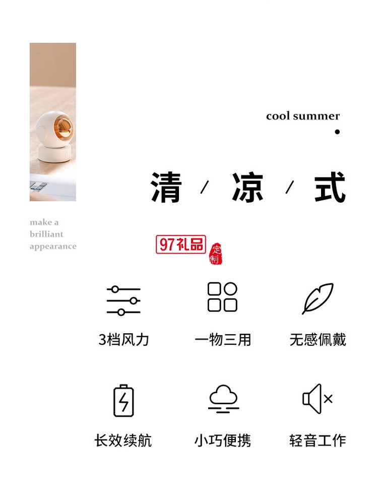 太空人風(fēng)扇戶(hù)外便捷運(yùn)動(dòng)掛脖風(fēng)扇