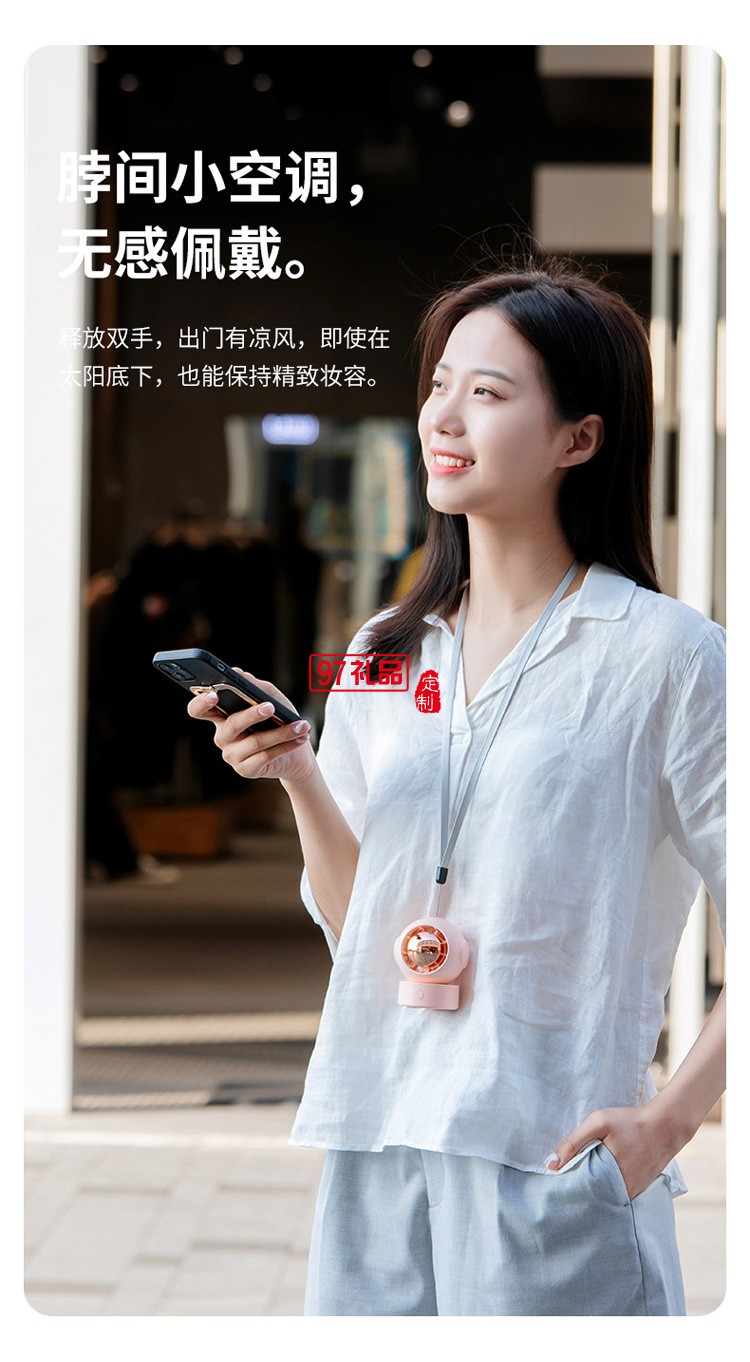 太空人風(fēng)扇戶(hù)外便捷運(yùn)動(dòng)掛脖風(fēng)扇
