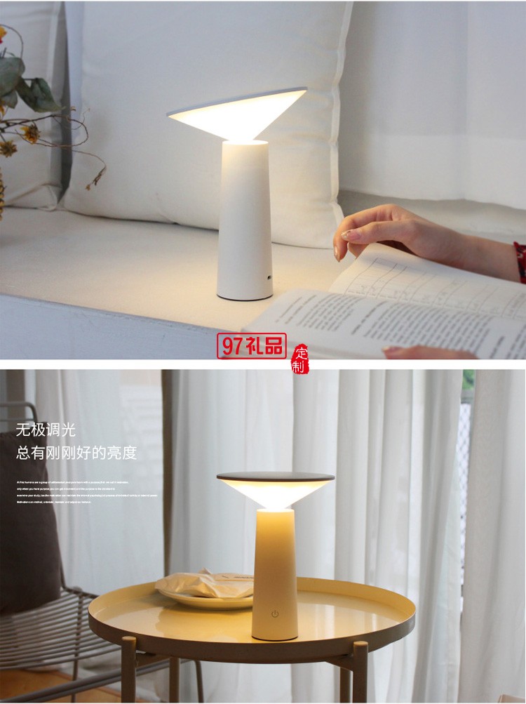 小I護(hù)眼閱讀LED臺(tái)燈旋轉(zhuǎn)小夜燈