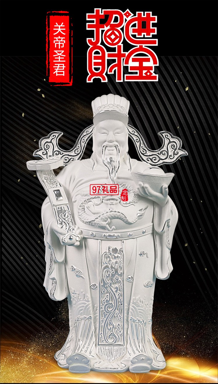 純銀店鋪4S店開業(yè)活動喬遷展廳金屬財(cái)神爺