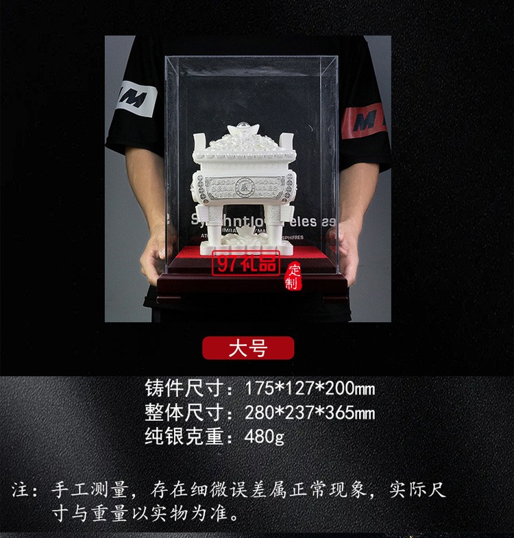 純銀招財(cái)寶鼎搬家喬遷工藝品開業(yè)禮品聚寶盆