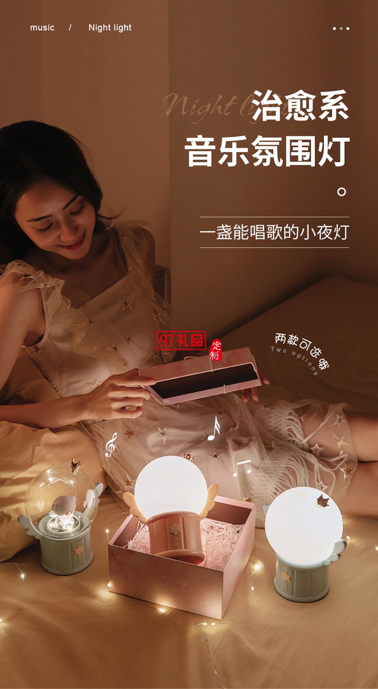 新款花瑤音樂氛圍燈USB無線藍牙氛圍燈