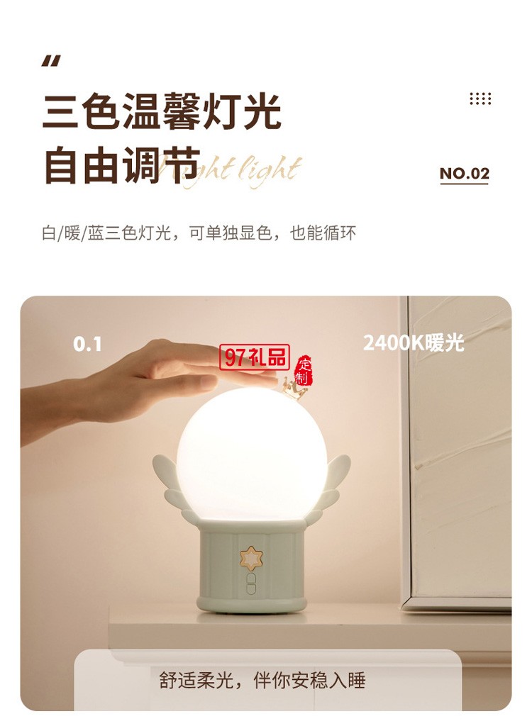 新款花瑤音樂氛圍燈USB無線藍牙氛圍燈