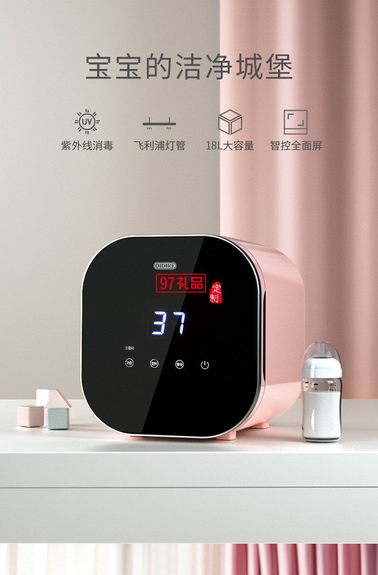 二合一紫外線嬰兒奶瓶消毒器帶烘干