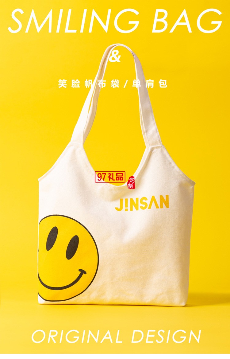 批發(fā)卡通學(xué)生帆布袋 購(gòu)物禮品手提帆布包 棉布手提袋彩印