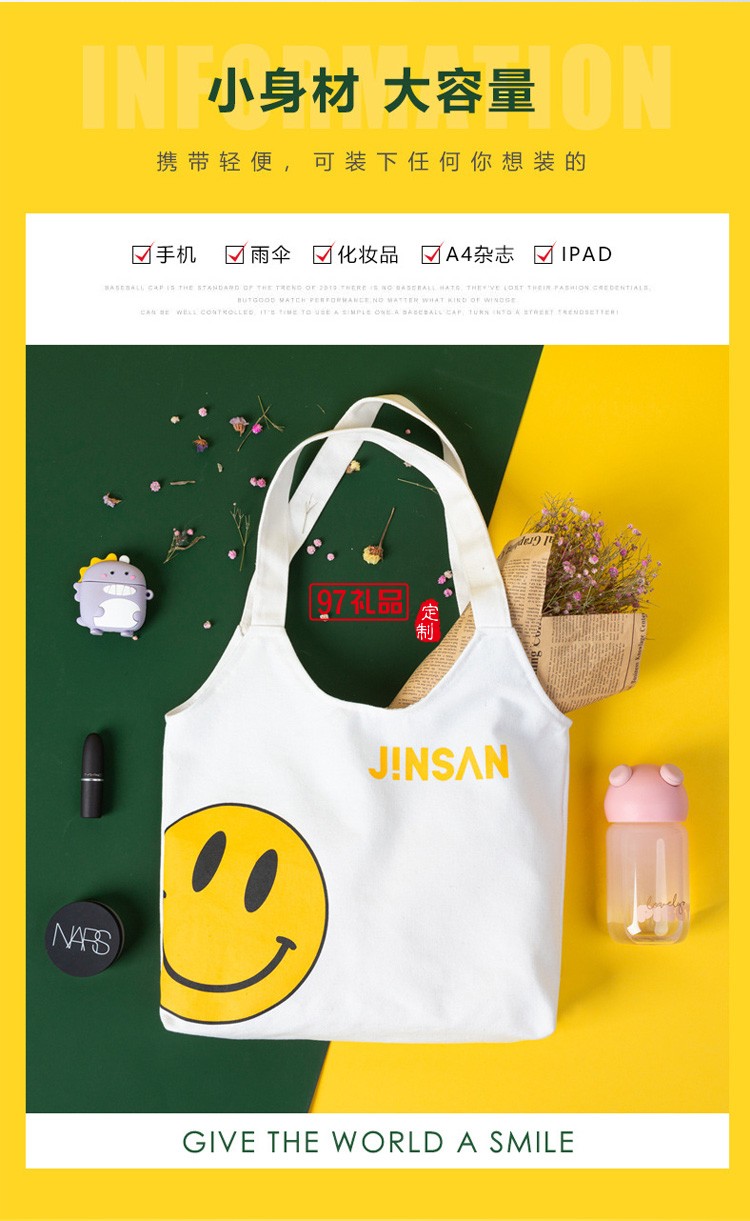 批發(fā)卡通學(xué)生帆布袋 購(gòu)物禮品手提帆布包 棉布手提袋彩印