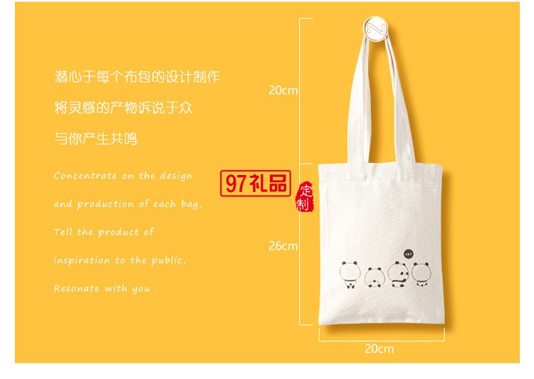 批發(fā)卡通學(xué)生帆布袋 購(gòu)物禮品手提帆布包 棉布手提袋彩印