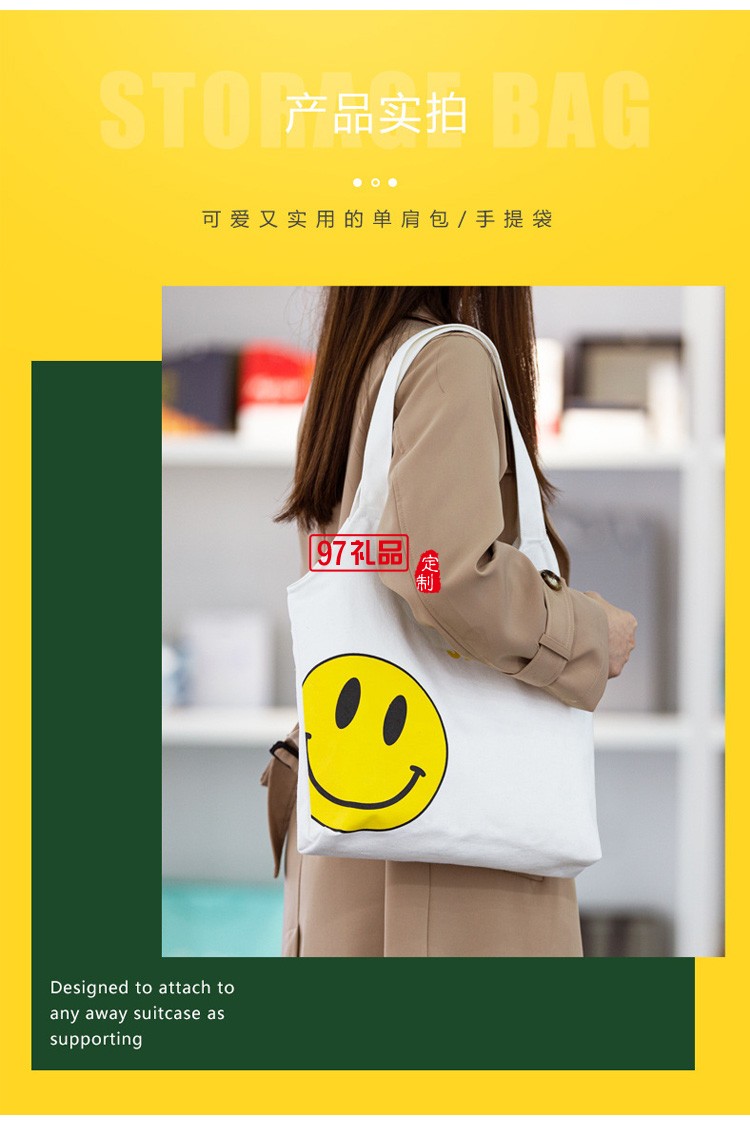 批發(fā)卡通學(xué)生帆布袋 購(gòu)物禮品手提帆布包 棉布手提袋彩印