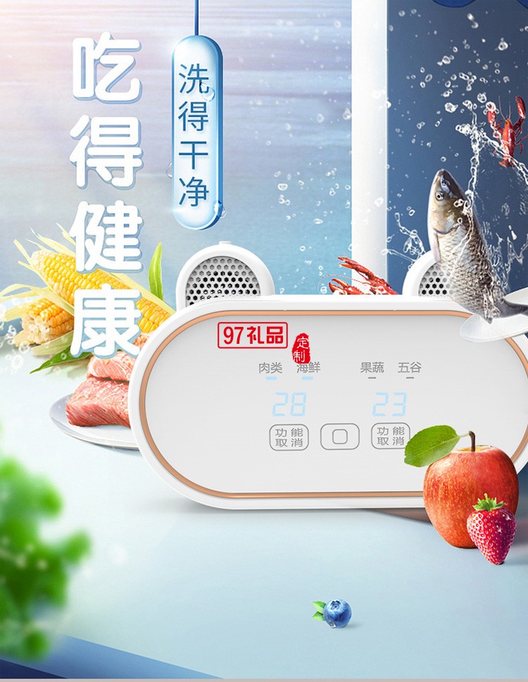 全自動除菌消毒洗菜機(jī) 家用去農(nóng)藥殘留凈化器