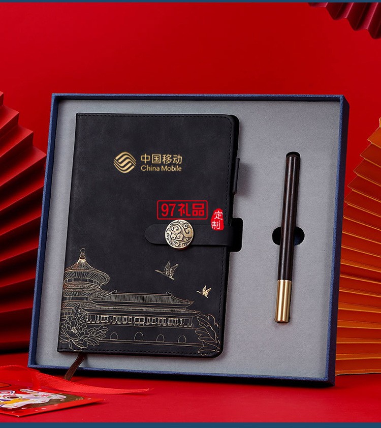 中國(guó)風(fēng)復(fù)古國(guó)潮筆記本套裝