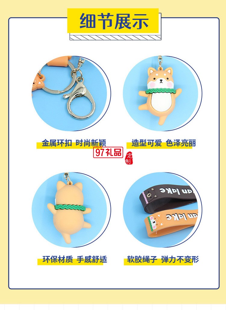卡通可愛(ài)芭蕾舞小熊鑰匙扣汽車掛件娃娃機(jī)小禮品鑰匙鏈
