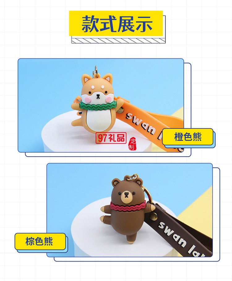 卡通可愛(ài)芭蕾舞小熊鑰匙扣汽車掛件娃娃機(jī)小禮品鑰匙鏈