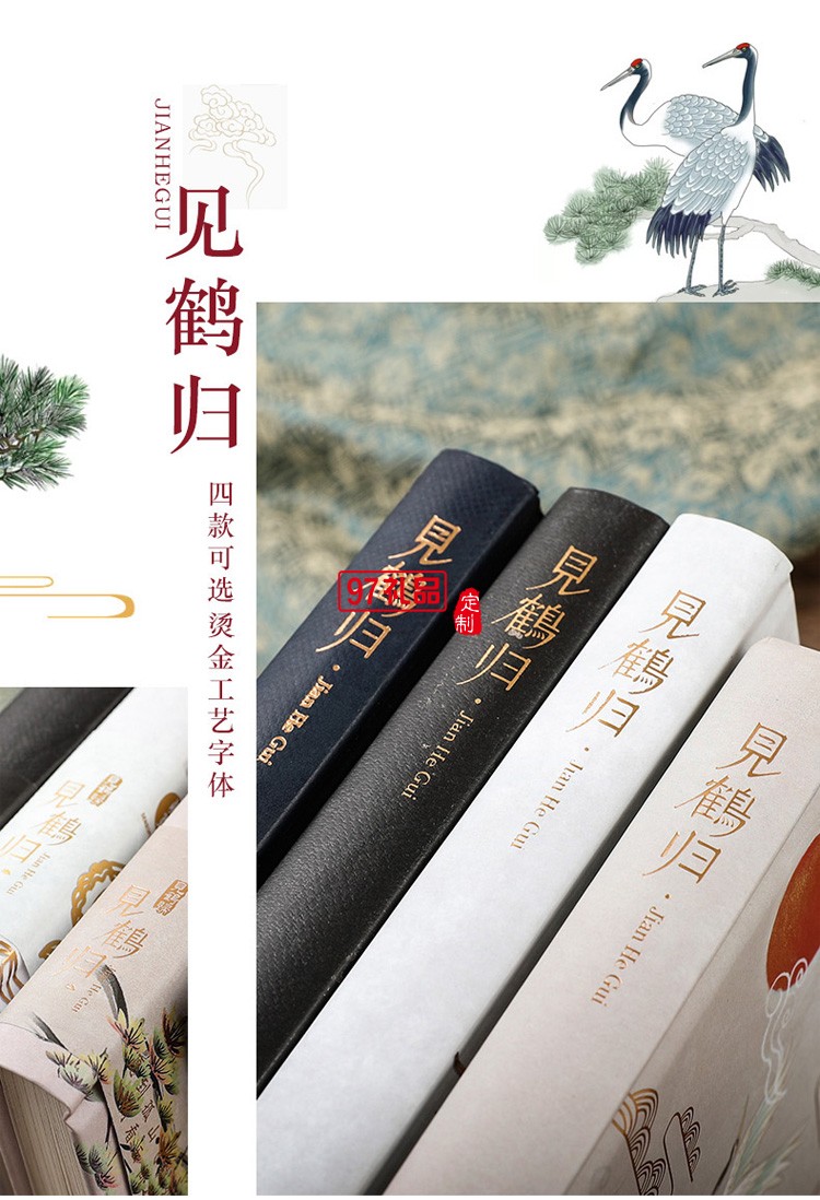 中國(guó)風(fēng)復(fù)古U盤(pán)套裝禮盒