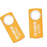 雙佳科技定制 廣告開瓶器