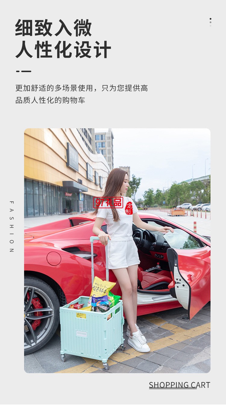 便攜折疊購(gòu)物車360度萬(wàn)向輪塑料拉桿車小推車定制公司廣告禮品