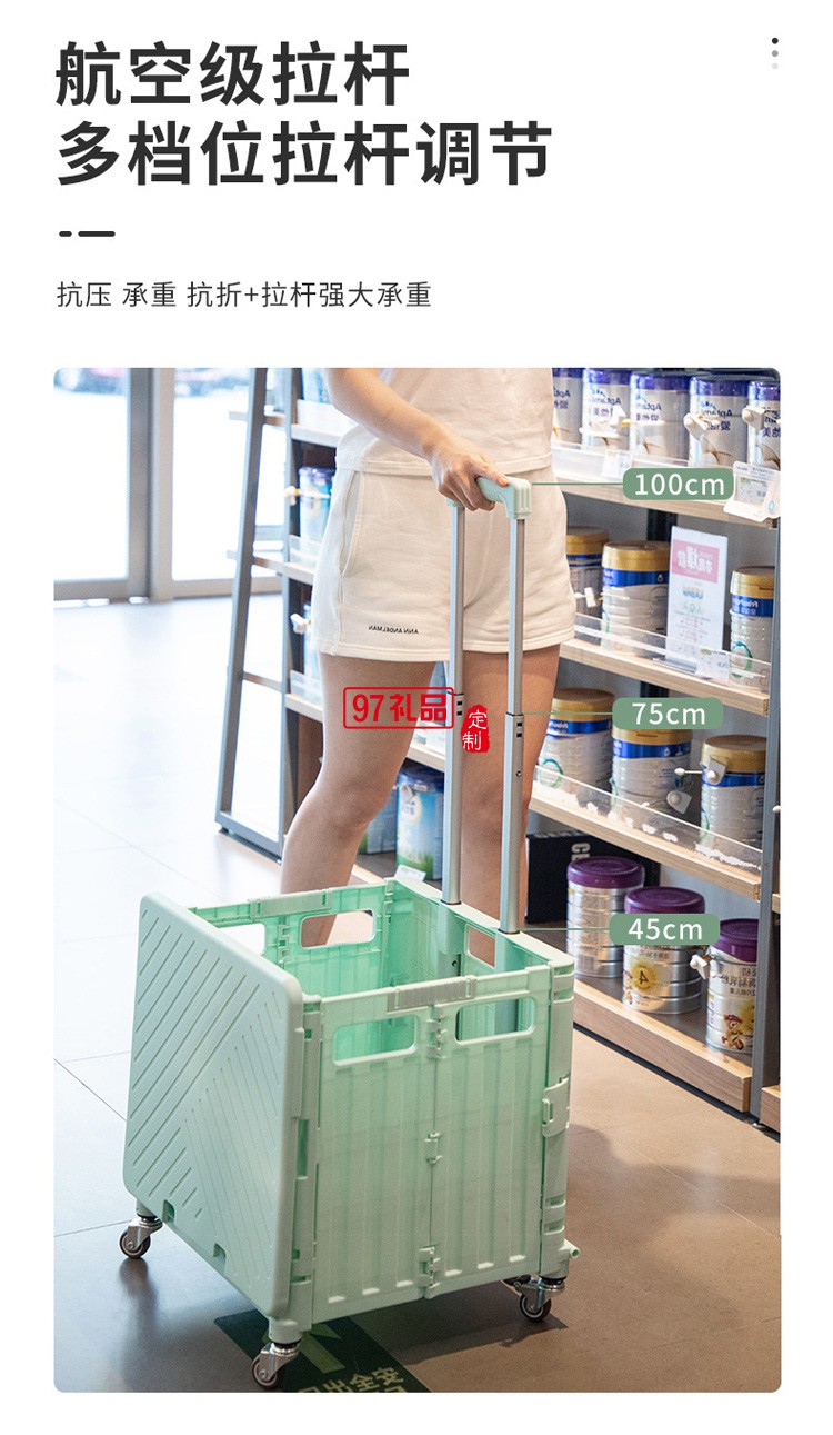 便攜折疊購(gòu)物車360度萬(wàn)向輪塑料拉桿車小推車定制公司廣告禮品