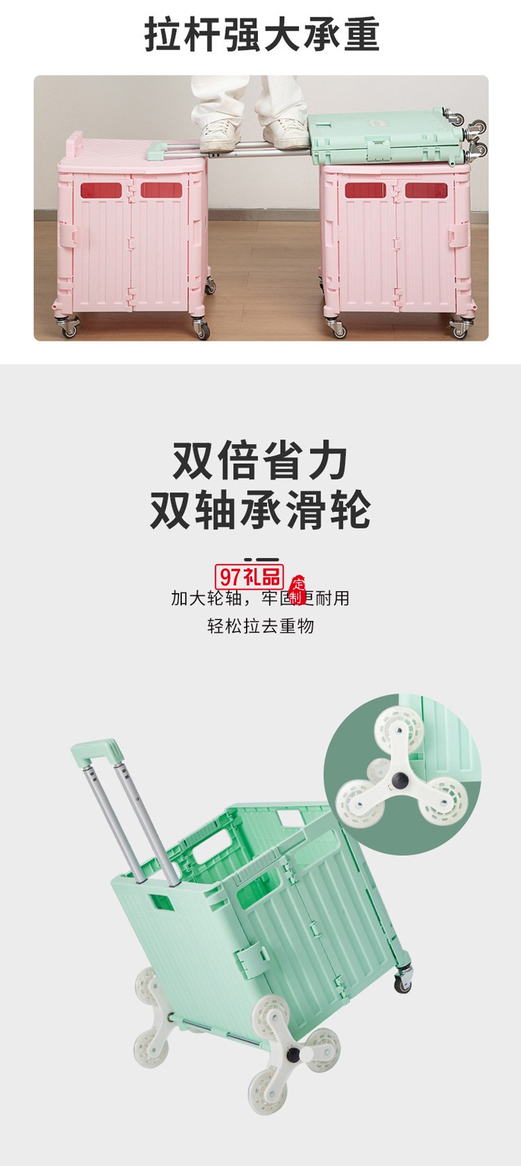 便攜折疊購(gòu)物車360度萬(wàn)向輪塑料拉桿車小推車定制公司廣告禮品