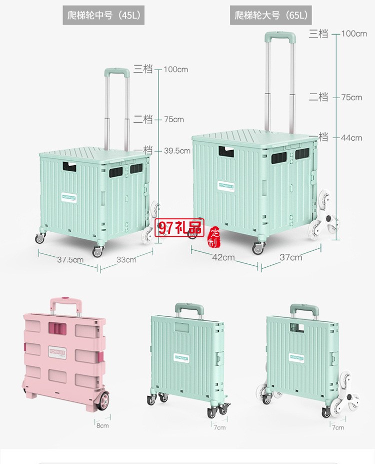 便攜折疊購(gòu)物車360度萬(wàn)向輪塑料拉桿車小推車定制公司廣告禮品