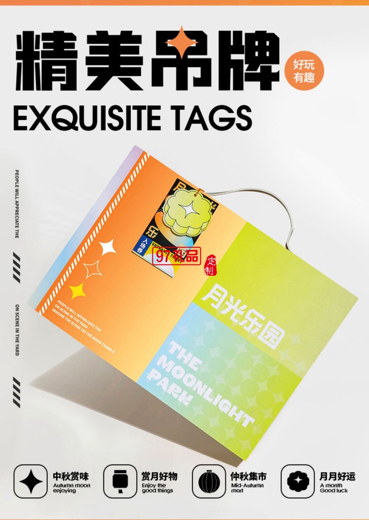 精美國風(fēng)新中式中秋月餅禮盒節(jié)日禮盒定制